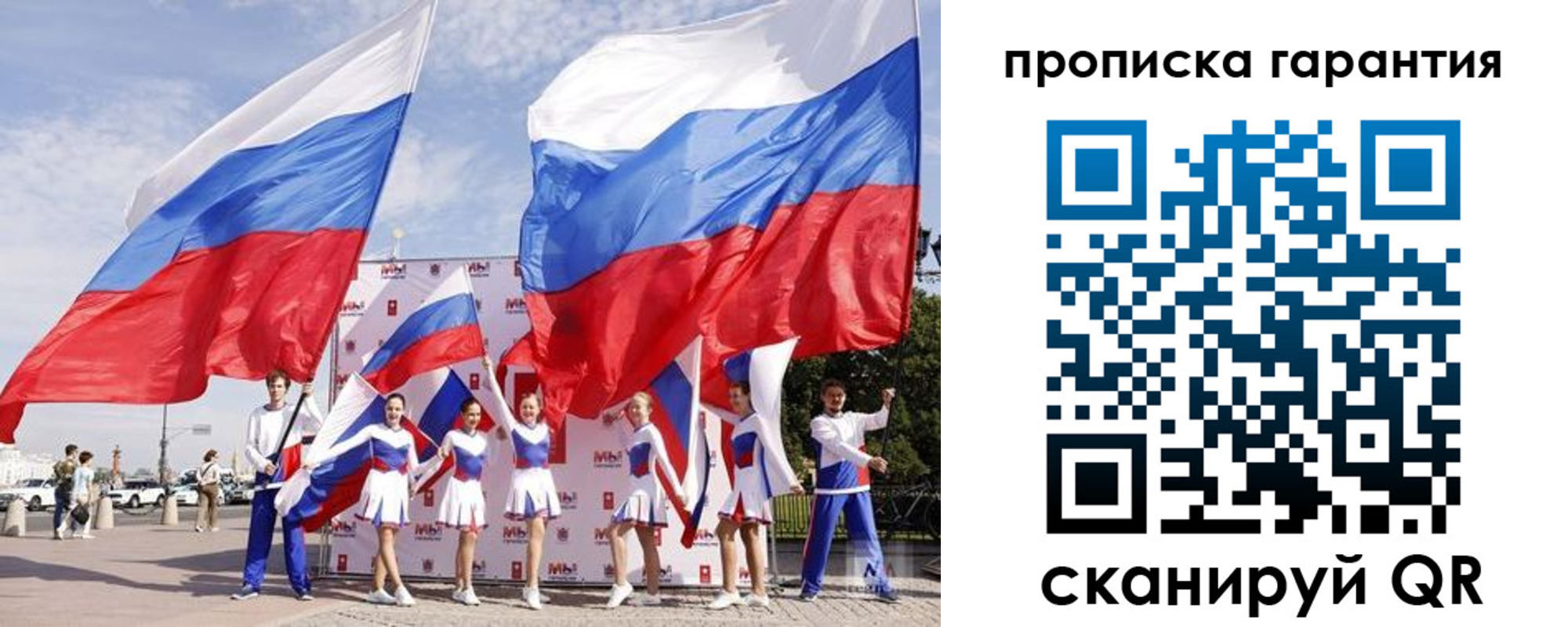 регистрация в Анапе